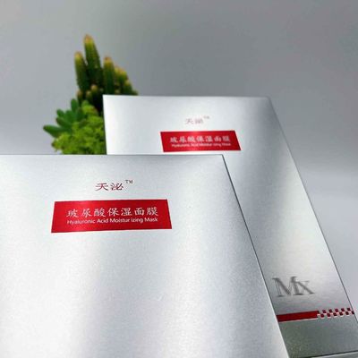 quality 25g Lightweight Hyaluronic Acid Serums Hydrating Mask Moisturizing Soothing Repairing factory